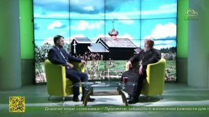 Беседы с батюшкой. Священник Александр Волохань. 1 июля 2026