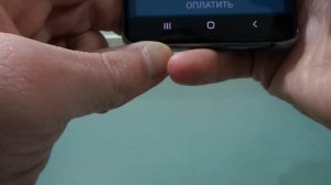 Проверка и пополнение баланса карты ТРОЙКА с помощью мобильного приложения для смартфона Android