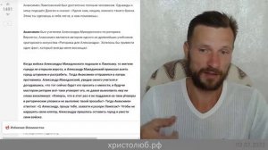 #ДИОГЕН Синопский #ФИЛОСОФ: Ищу человека! (2.7.22) 🌎 #КОСМОПОЛИТ ✝️ #ХРИСТОЛЮБ 💚 #ВЕГАН ☮️ #ПАЦИФИСТ