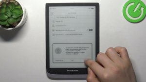 PocketBook InkPad 3 Pro | Как обновить программное обеспечение PocketBook InkPad 3 Pro