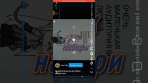 Ответка на это чучело