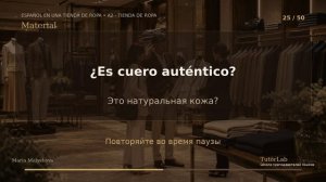 Испанский для магазина одежды А2 | Лексика для путешествий аудиотренажер