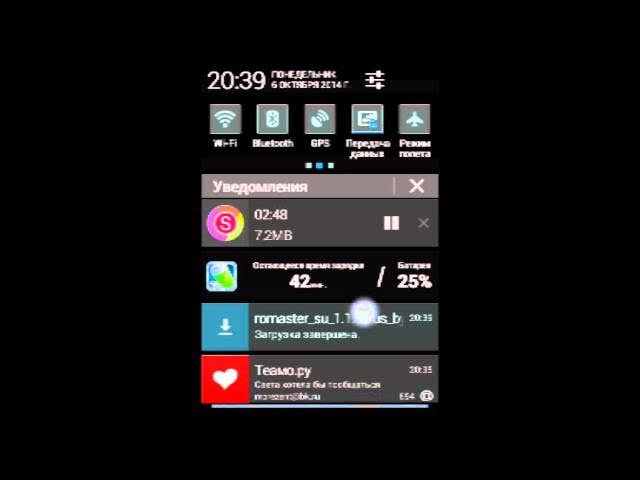 Получаем root права без framaroot и без компьютера смотреть онлайн