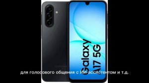 нлаинка смартфона