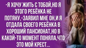 Истории из жизни|Я буду с тобой,пока один|Аудио рассказы|Аудиокниги слушать онлайн|Жизненные истории