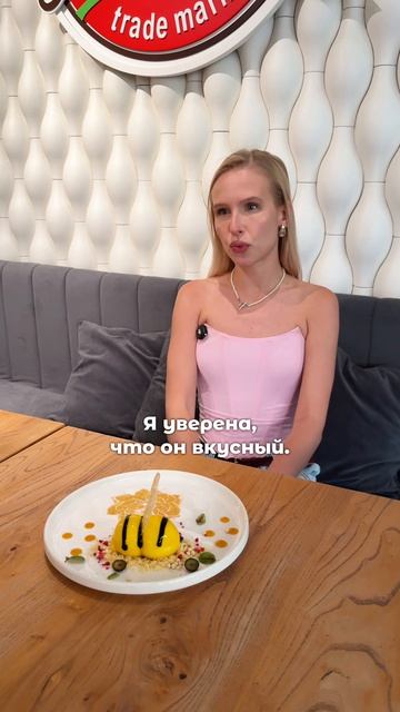 Пчелку жалко 😭