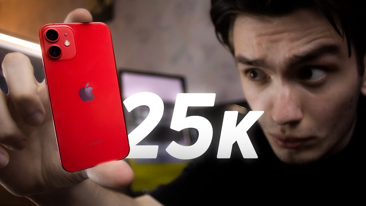 Я купил iPhone 12 mini за 25к смотреть онлайн