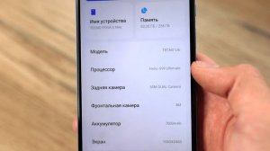 Большая батарея за малые деньги! TECNO POVA 6 Neo