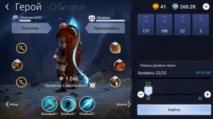 Age Of Magic: Играем заново Все как надо начинать играть ! №1