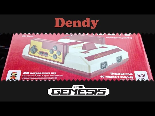 Retro Genesis 8 Bit Classic из DNS (Review) смотреть онлайн