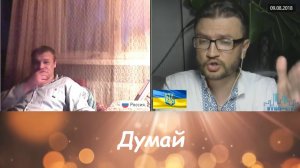 Підступний план блогерів України. Андрій Луганський
