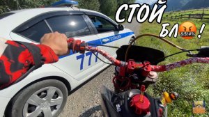 ДПС НЕ СМОГЛИ ДОГНАТЬ МОТОЦИКЛ! ЛУЧШИЕ УХОДЫ ОТ ДПС НА МОТО!