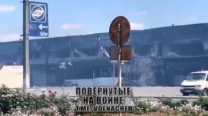 Николаевская область, Снигеревка. НАТОвская ЧВК «ВСУ» играла с ВКС РФ в игру «спрячь хаб с дальнобой