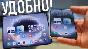 Горизонтальный Fold - это что-то! Первый реальный обзор Huawei Pura X Max (11000-14000¥) на русском