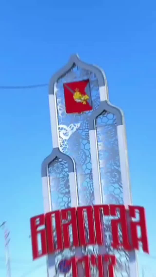 Мы в Вологде - проминад💜