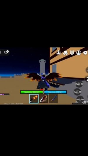 Я купил за 150.000 шага тьмы в Blox fruit