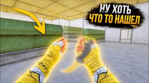 НУ ХОТЬ ЧТО ТО НАШЕЛ в ШТУРМЕ! | ШТУРМ 7 КАРТА МЕТРО Рояль | Metro PUBG Mobile