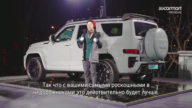 Новый TANK 700 Hi4Z. Очень крутой салон