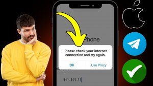 iOS: как исправить проблему с Telegram Проверьте подключение к интернету и повторите попытку