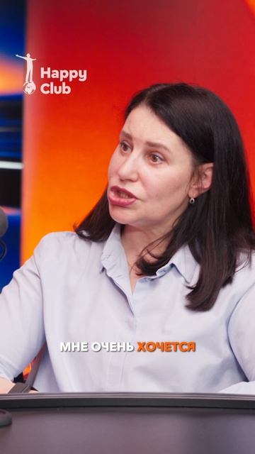 HappyClub.talks Тина Конева: Мне хочется быть полезной миру