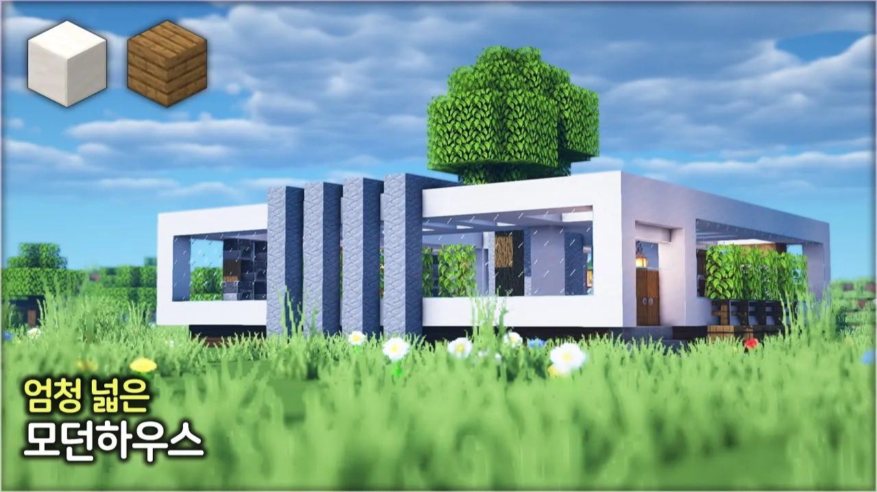 🌴 Создайте просторный современный дом 🏠. ⛏️Гайд по Постройке