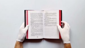 Чертовски неправильный номер