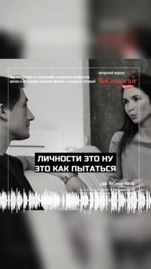 Скучает по функции а не по личности избегающий партнер