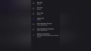Обзор на Virtual Master для Android.