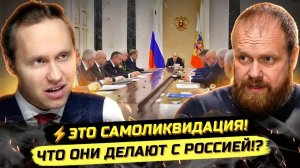⚡️ДЕМУШКИН ЖЕСТКО О ПОСЛЕДНИХ РЕШЕНИЯХ ВЛАСТИ, БЕНЗИНЕ, ПРОПАГАНДЕ И БЛОКИРОВКАХ