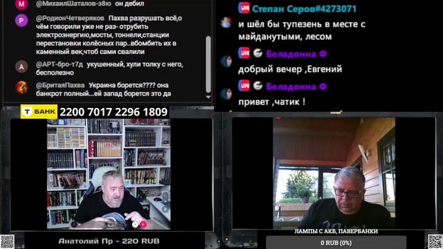 Режим ЧС в Крыму троебалту покоя не дает смотреть онлайн