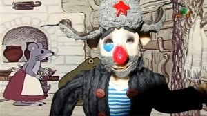 Васёк & Шура Каретный.  Сказка Теремок.