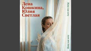 Живу как хочу