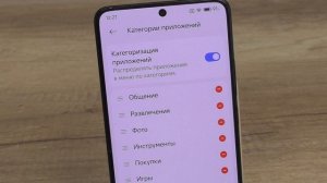 Настройка меню приложений на андроид телефоне