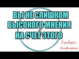 Сборная солянка № 591|Коллекторы |Банки |230 ФЗ| Антиколлектор|