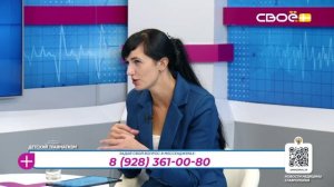 За здоровье. Детский травматизм. Мария Мелихова