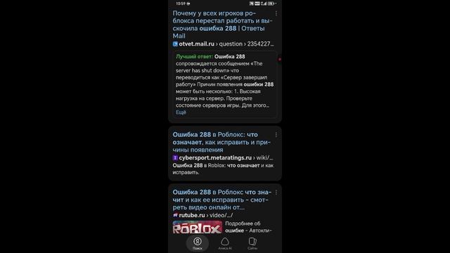 Играем в две игры зомби в рб с новым Артёмом в описание смотреть онлайн