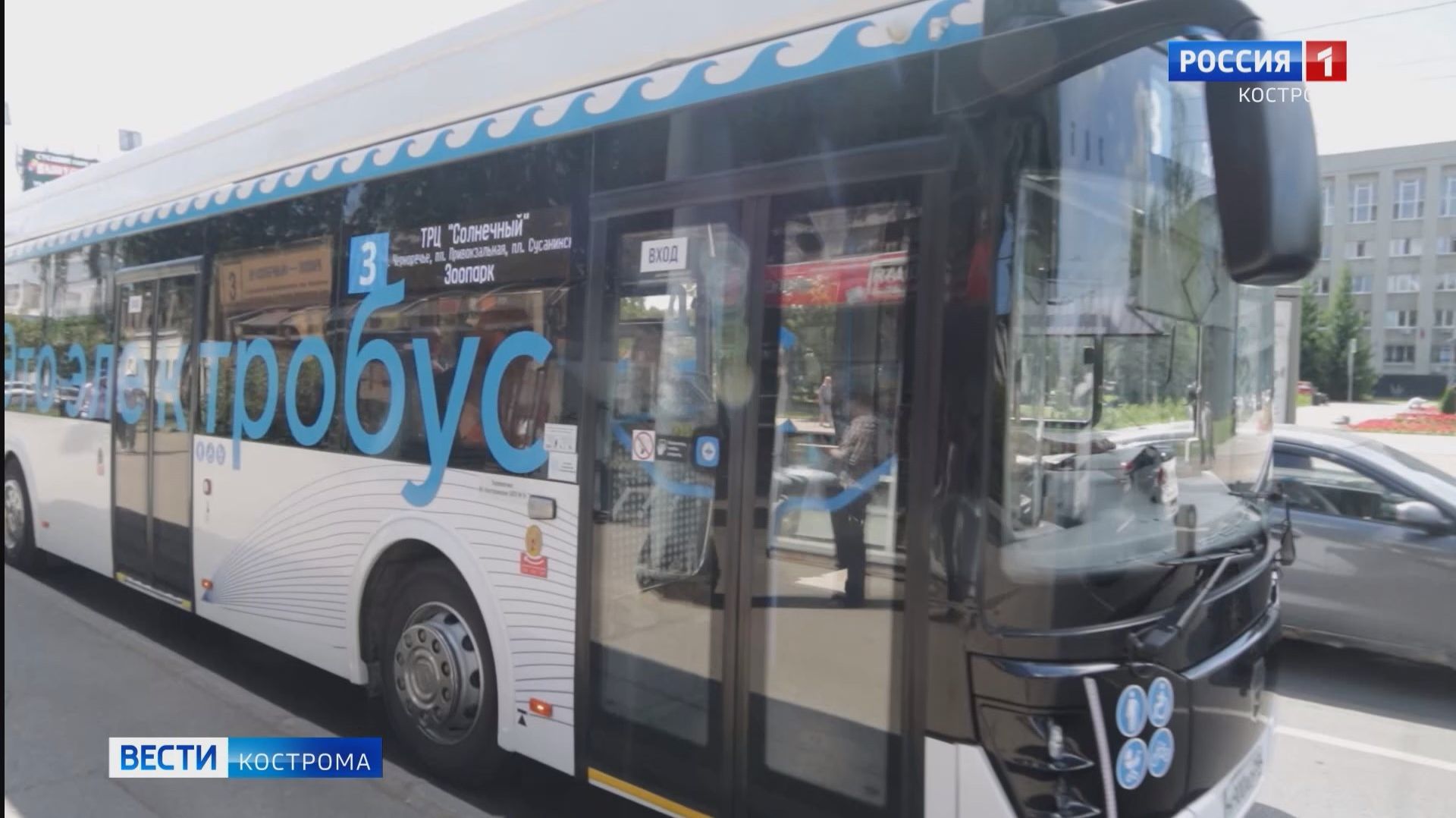 Костромские пассажиры оценили первый в городе электробус смотреть онлайн