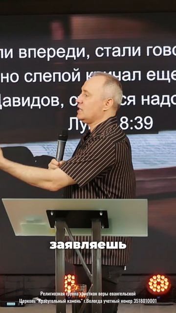 Вера в Бога или хождение с Богом-это не тихий вздох или тихий выдох, это громкий крик!