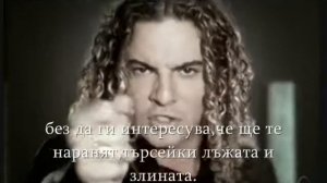 DAVID BISBAL QUE TENDRAS / Bg Sub Превод