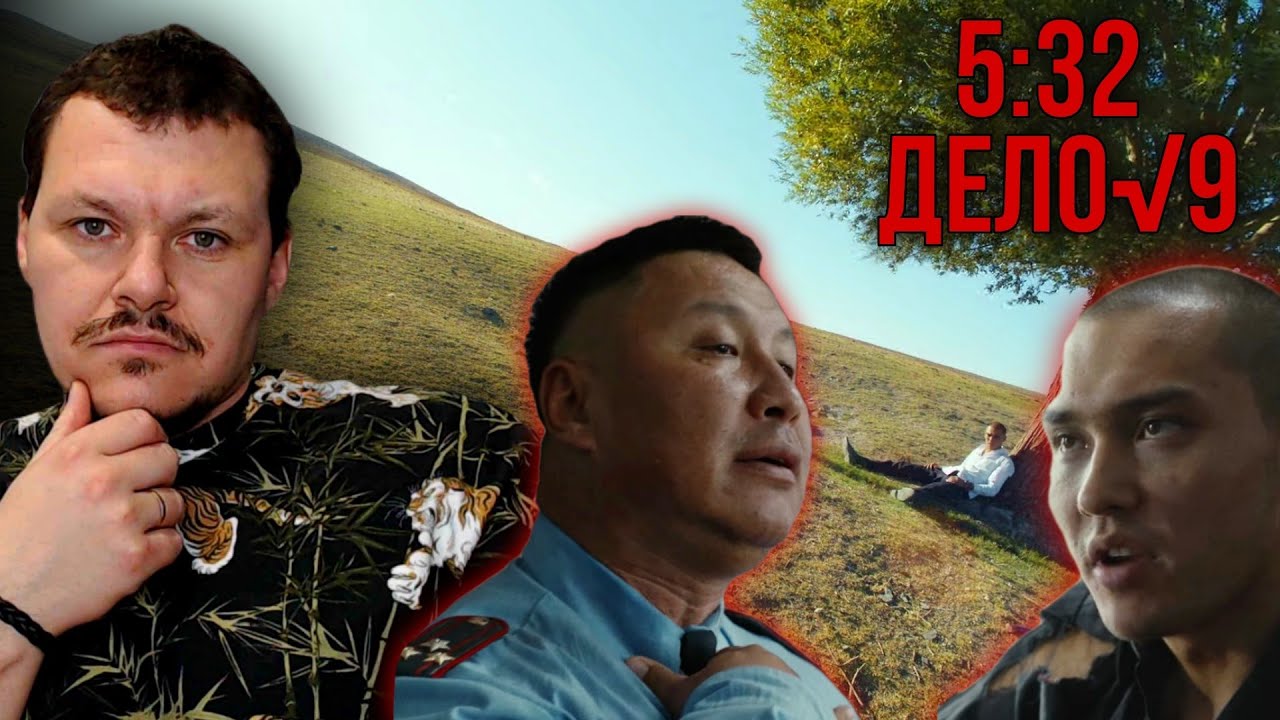 5:32 9 серия | Реакция на 5:32 | каштанов реакция