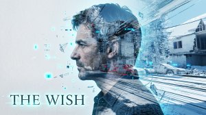 Фильм «Желание». Сделано в AI.