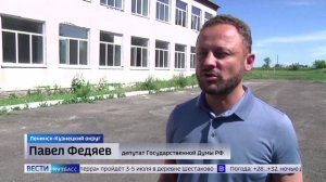 Ход ремонта школы в Ленинск-Кузнецком округе оценил депутат Госдумы Павел Федяев