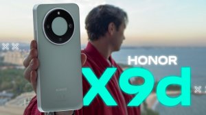 ВЫБОР БЛОГЕРОВ за 16000  Р🔥 СМАРТФОН ГОДА HONOR X9D КОНКУРЕНТОВ НЕТ ! ЧТО КУПИТЬ ИЗ HONOR ? АНАЛИЗ