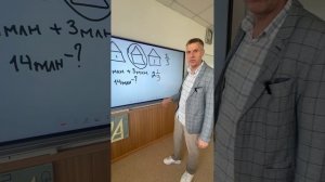 Как делить деньги