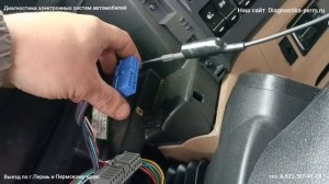 Хово не работает спидометр