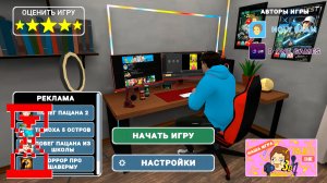 Побег от Блогера | Как сбежать от блогера через Подвал?