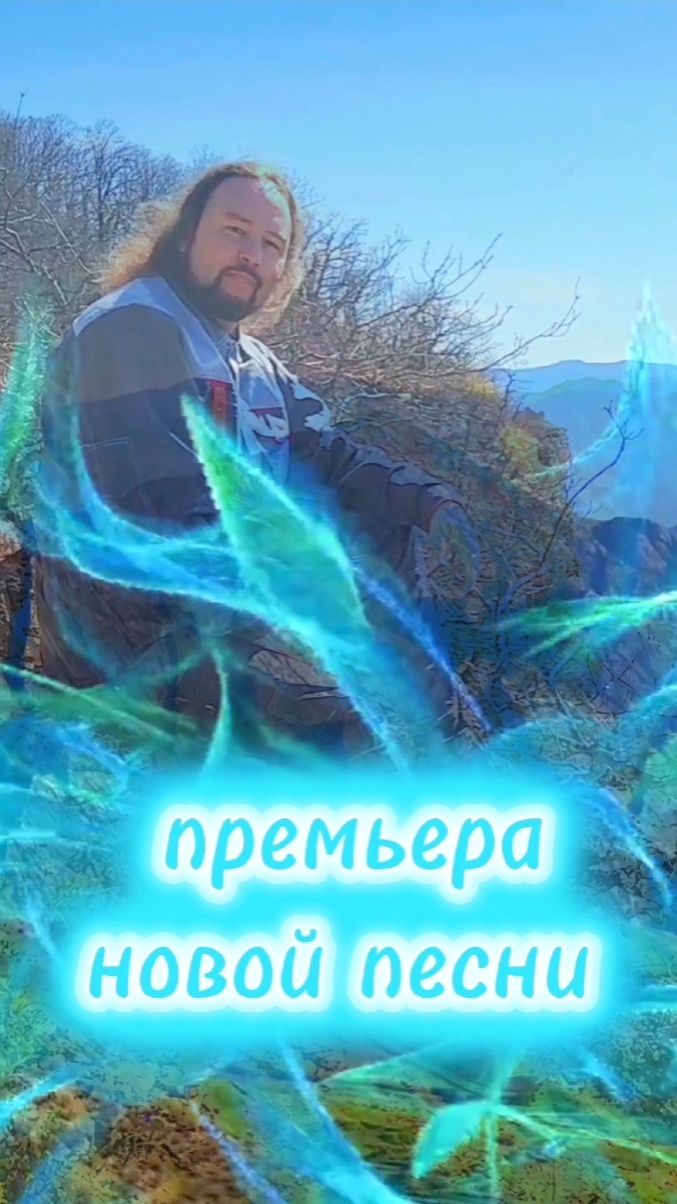 ANCKORA анонс нового трека