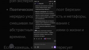 Алиса знает кто такой MC BereZZa MUSIC!😳 Я знаменит