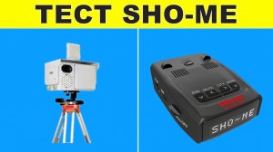 ✅ лучший радар детектор антирадар sho me обзор и тест