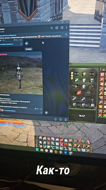 ❇️L2 жизнь → Telegram | t.me/simfoniyal2 #eglobal #lineage2 #l2community #masterwork #mmorpg #ла2